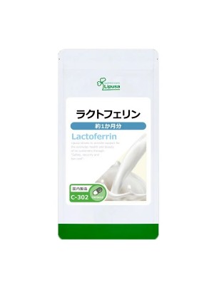 Лактоферрин / Пребиотик для поддержания иммунитета + Здоровье ЖКТ / LIPUSA (30 дней)